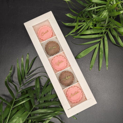 Набор конфет из бельгийского шоколада, 5шт