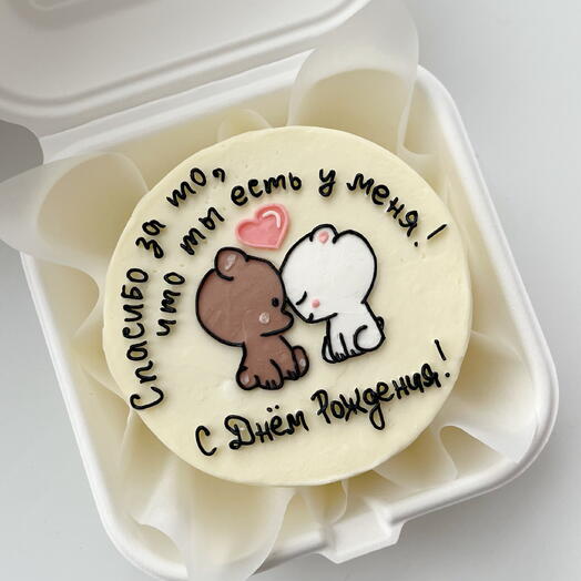 Бенто торт "Спасибо за то, что ты есть у меня" торт влюбленным, торт девушке, парю, любовь, отношения