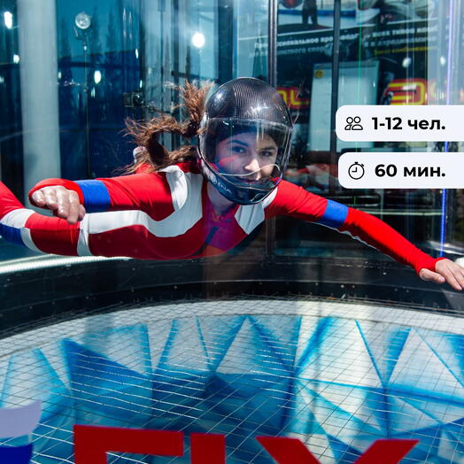 Воздушный поток. Полет в аэротрубе FlyArena
