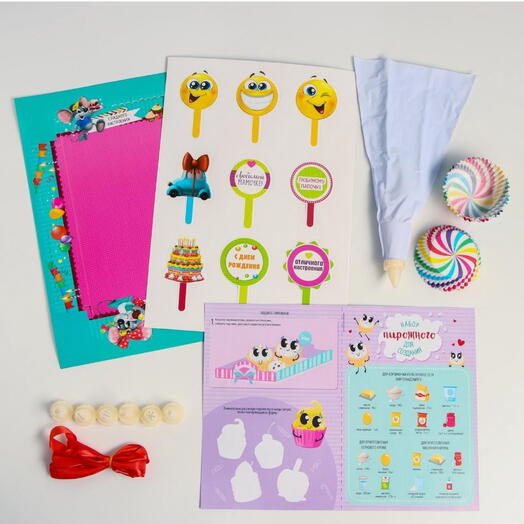 Набор для создания пирожного «Пожелания», кондитерский мешок, 7 насадок, формы для выпечки, топперы