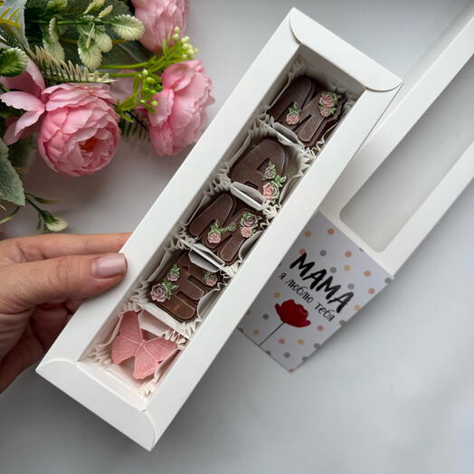Belgian chocolate set for mom ♥️