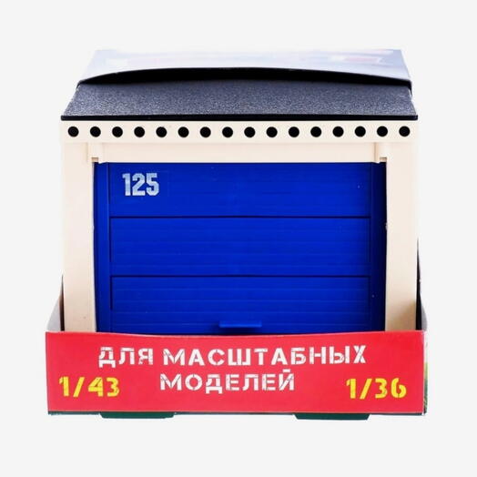 Гараж детский с подъемными воротами, для машинок 1/43 и 1/36