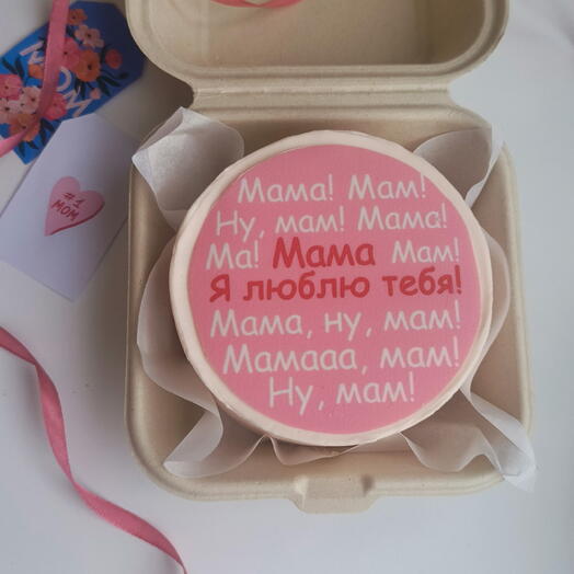 Бенто для мамы