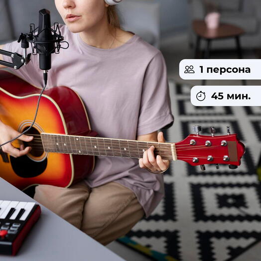 Симфония звуков. Урок игры на музыкальном инструменте