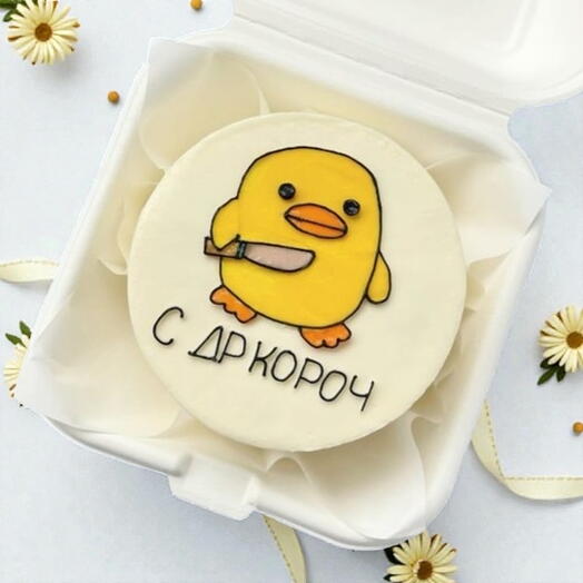 Бенто торт с др короч с рисунком цыплёнка
