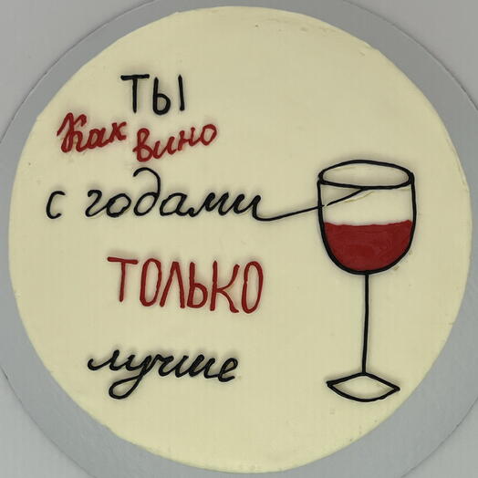 Торт жене/подруге на день рождение