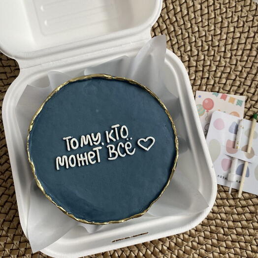 Бенто-тортик : "тому, кто может все" другу/мужу/парню