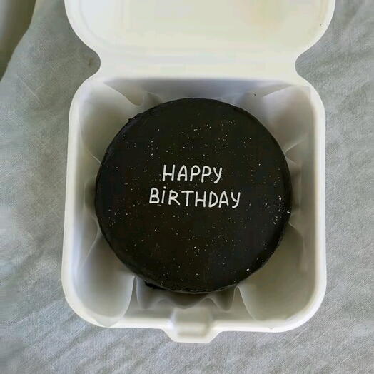Бенто "happy birthday" черный