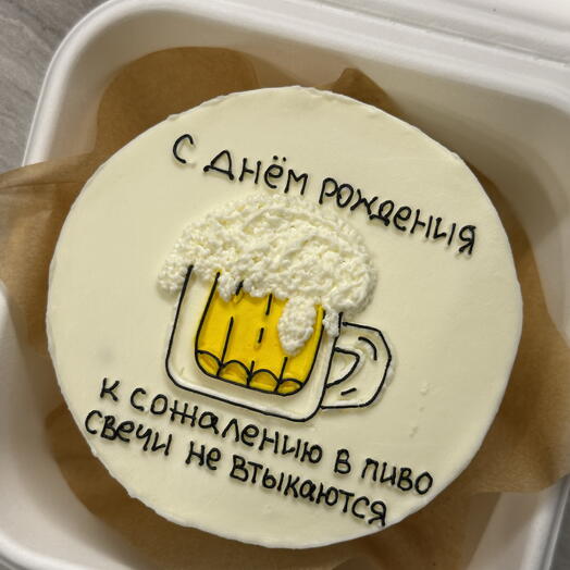 Бенто-торт с рисунком кружки и надписью « с днём рождения, к сожалению в пиво свечи не втыкаются»