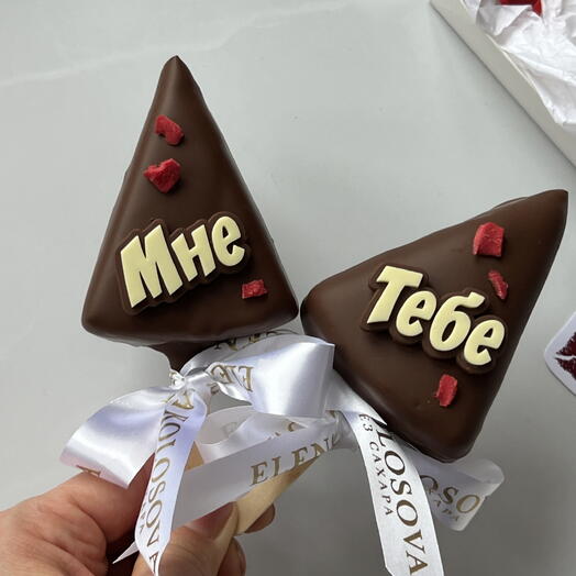 Чизкейки «Мне»+ «Тебе»