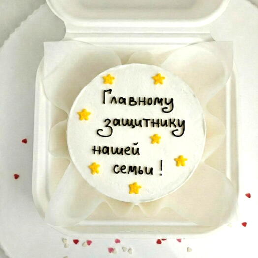 Бенто торт "Главному защитнику нашей семьи" на 23 февраля, день Защитника Отечества