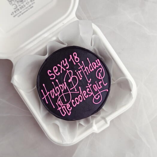 Самой стильной