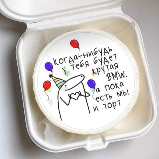 Бенто торт на день рождения с картинкой
