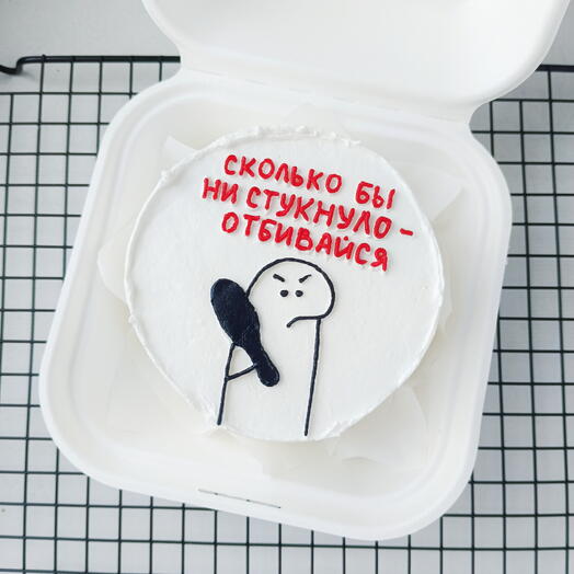 Бенто - торт на день рождения, юбилей, маме, папе, бабушке, другу, подруге, жене, мужу, брату, парню, девушке, сестре