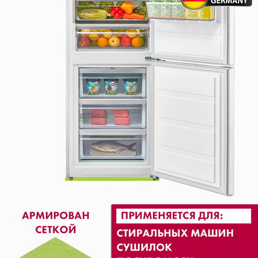Коврик под стиральную машинку 60х60 см, устраняет перемещение, снижает шум и вибрацию (под технику) зеленый