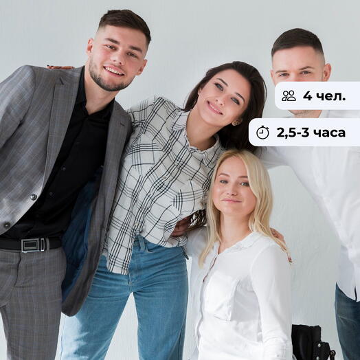 Наше время вместе.  Фотосессия в студии
