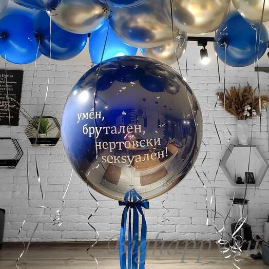Шары мужчине