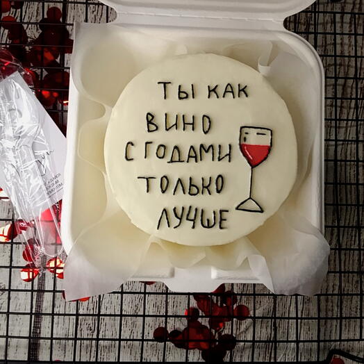 Бенто "С годами только лучше"