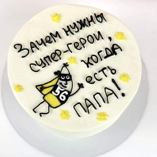 Торт для папы на день рождения