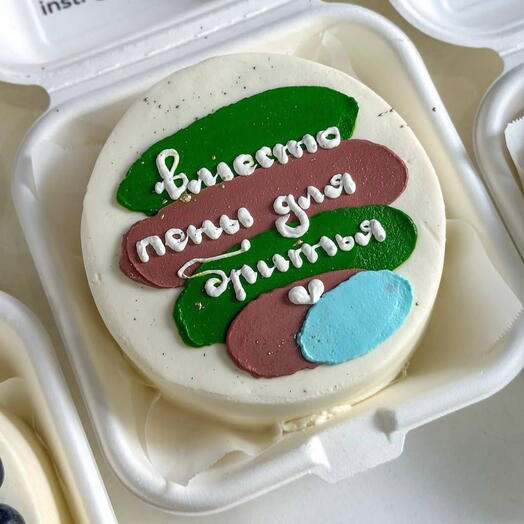 Бенто Мужчине