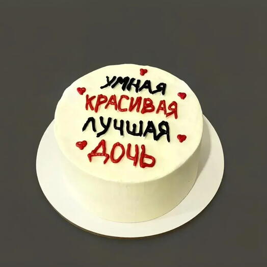 Бенто торт 1 килограмм для любимой дочери торт для дочки торт на день рождения девушке