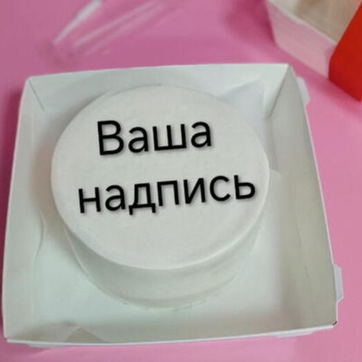 Бенто торт с вашей надписью в подарок