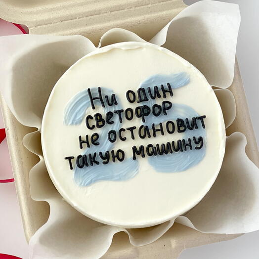 Бенто торт на день рождения парню—"Ни один светофор не остановит такую машину"