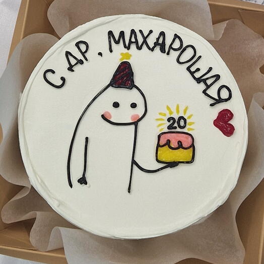 С ДР, махарошая бенто торт