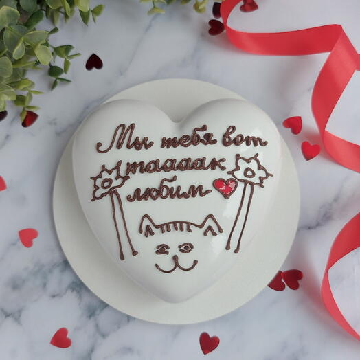 Муссовый торт Сердце с котиком и надписью Мы тебя вот таааааак любим❣️