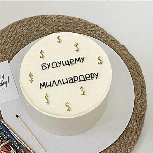 Торт мужчине на день рождения «будущему миллиардеру» на подложке