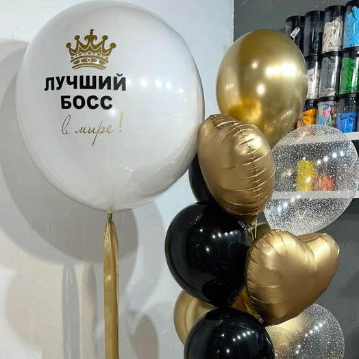 Лучший Босс