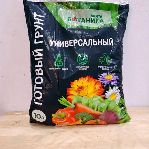 Грунт "Мечта ботаника" 10 л