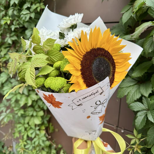 Школьный с подсолнухом 🌻