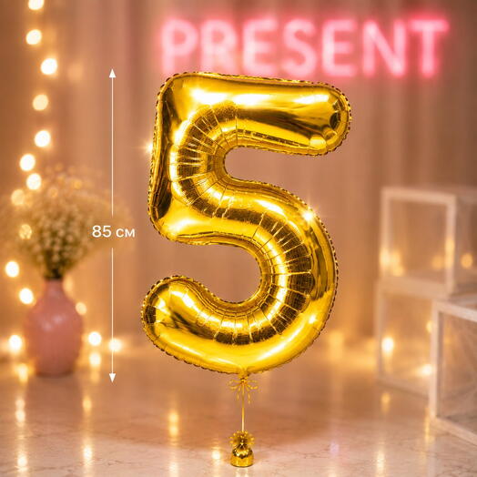 Воздушный шар с гелием цифра 5