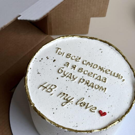 Бенто - торт МАКСИ «HB, my love»