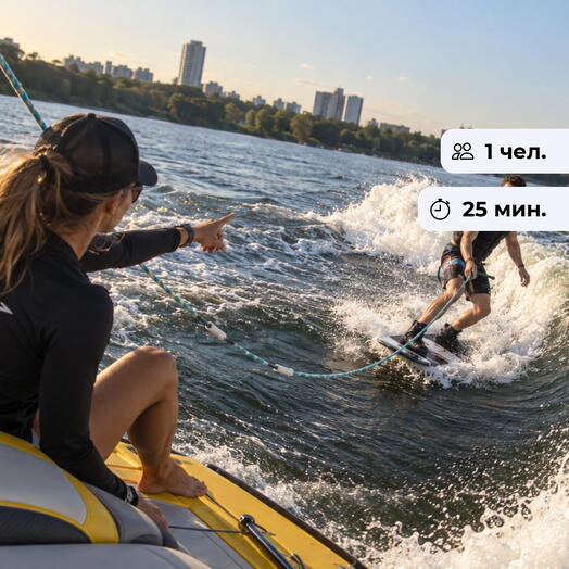 Водное сияние. Катание на вейкборде на Клязьминском водохранилище