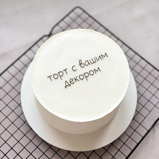 Срочный торт с вашим декором (от 1 кг)