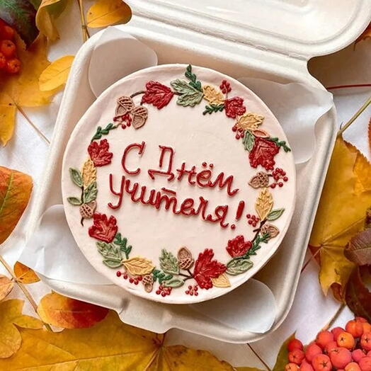 День учителя 🍁