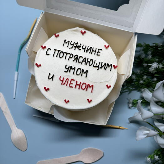 Бенто торт своей мужчине (18+)