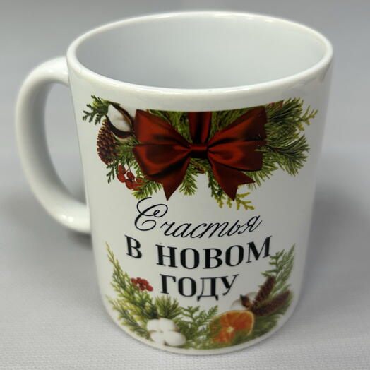 Кружка новогодняя 17