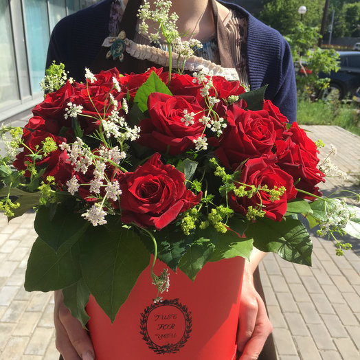 Box "Red"