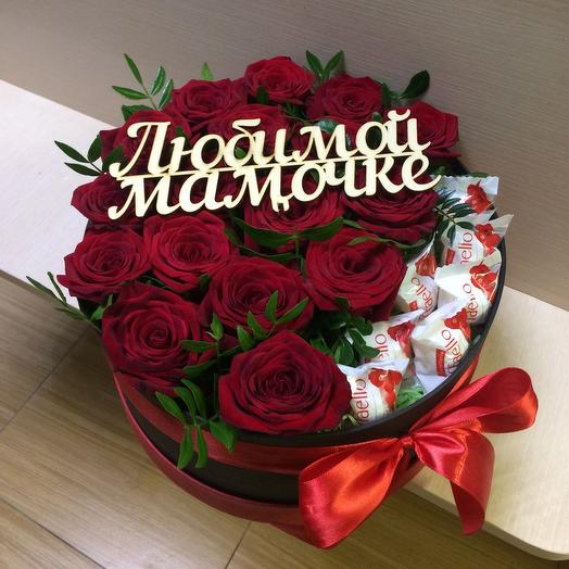 Любимой мамочке 💕