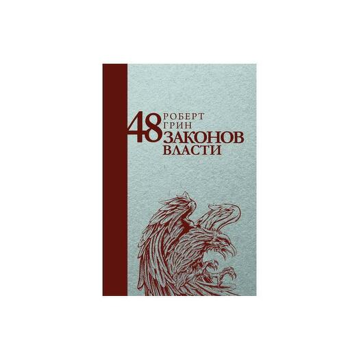 Города власти книга. Анри Барбюс огонь. Роман огонь Барбюс. Анри Барбюс огонь оглавление. Огонь Анри Барбюс Жаркова.