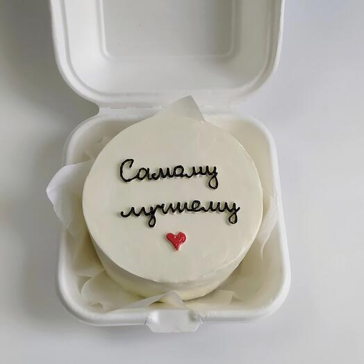 Бенто-торт "Самому лучшему" в подарок на 23 февраля