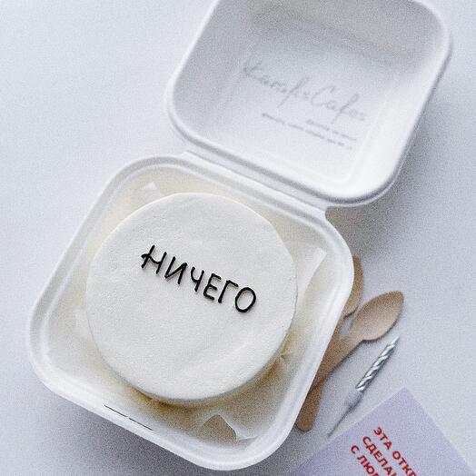 Бенто торт «ничего»