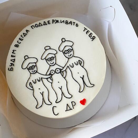 Bento MAXI 650g "We will always support you" to a friend, colleague, on a holiday