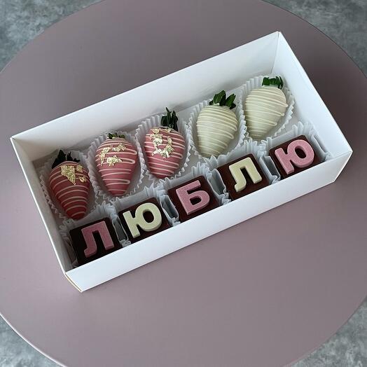 Клубника в шоколаде «Люблю»