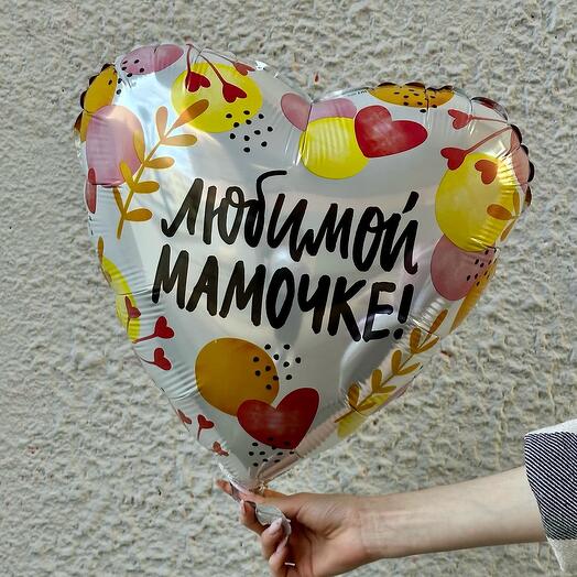 Шар фольгированный сердце для мамы
