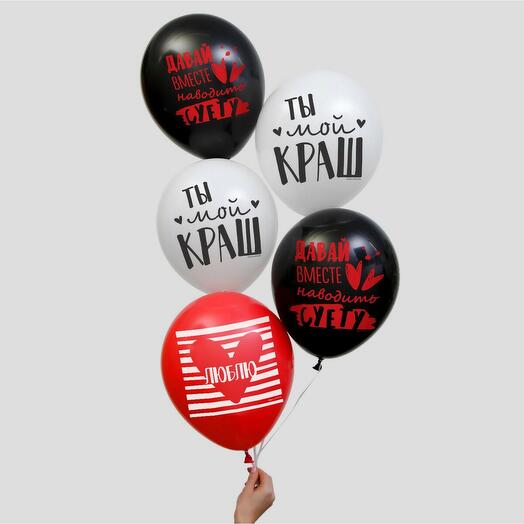 Набор шаров «Ты мой краш»