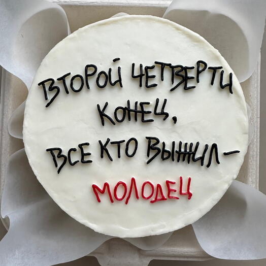Бенто-торт 73.  на окончание четверти/года/школы. Ребенку. Школьнику